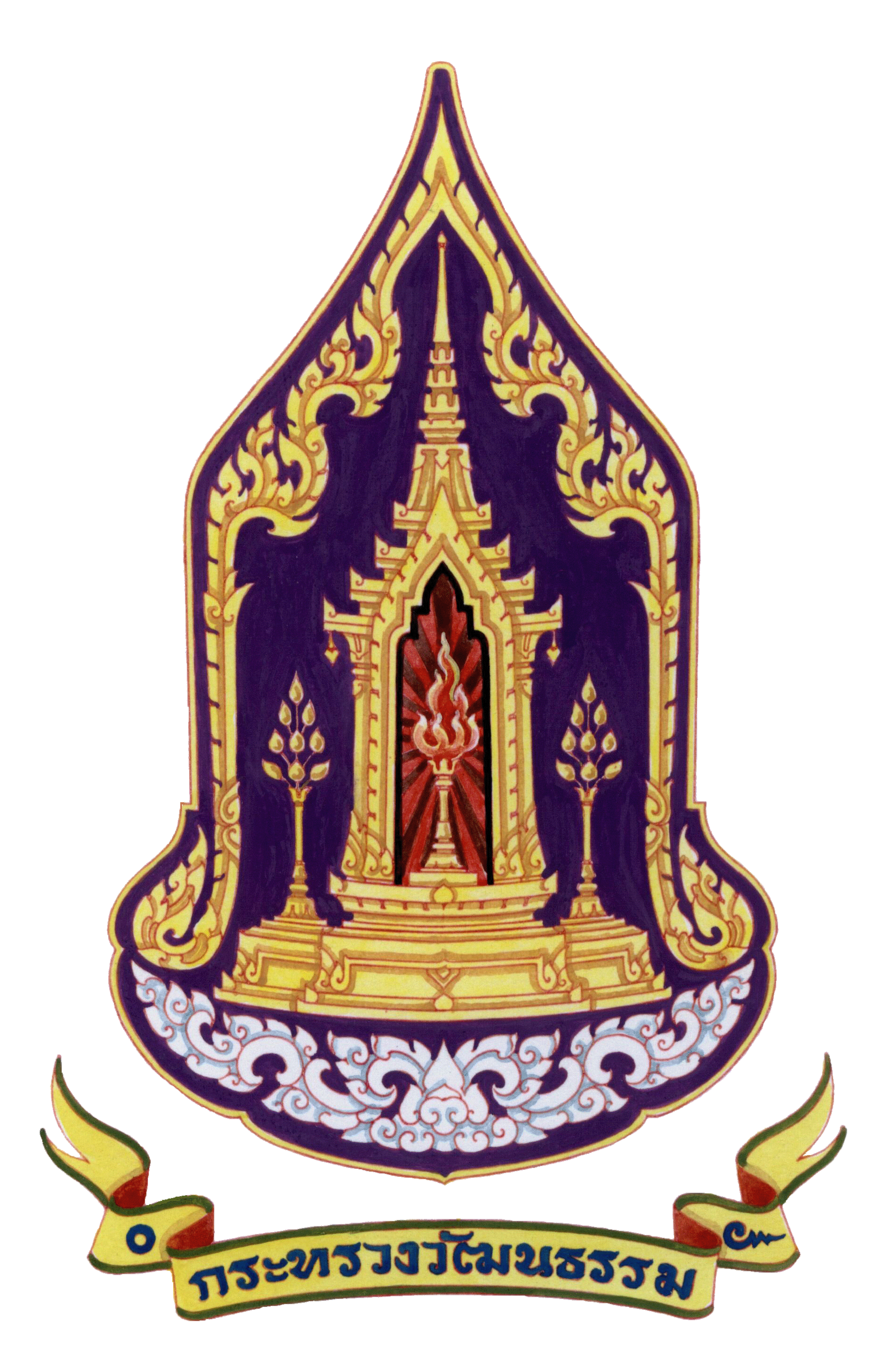 กระทรวงวัฒนธรรม