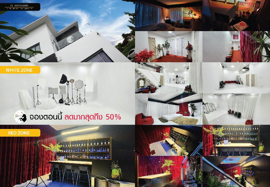 Studio Rental - Half Day